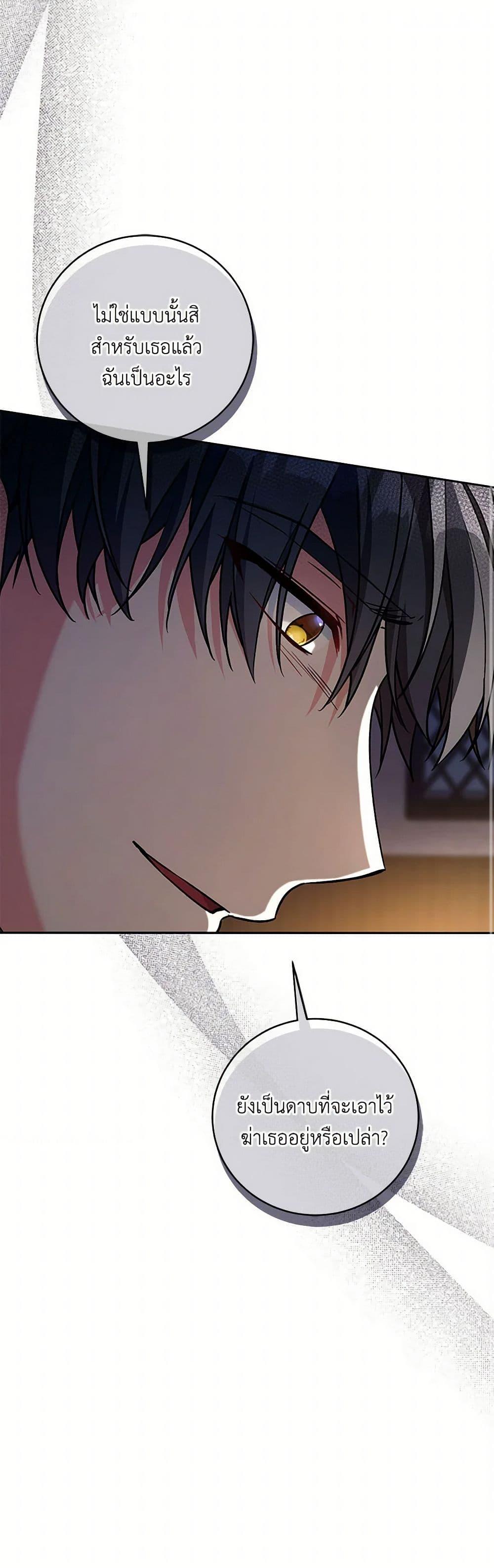 Manga-lc-com อ่านมังงะ อ่านการ์ตูน ออนไลน์ ฟรี Demon King’s Doll Butler ตอนที่ 1 2 3 4 5 6 7 8 9 10 11 12 13 14 ฟรี ไม่มีโฆษณา Manga-lc - อ่าน มังงะ อ่าน การ์ตูน ออนไลน์ อ่านมังงะ ฟรี