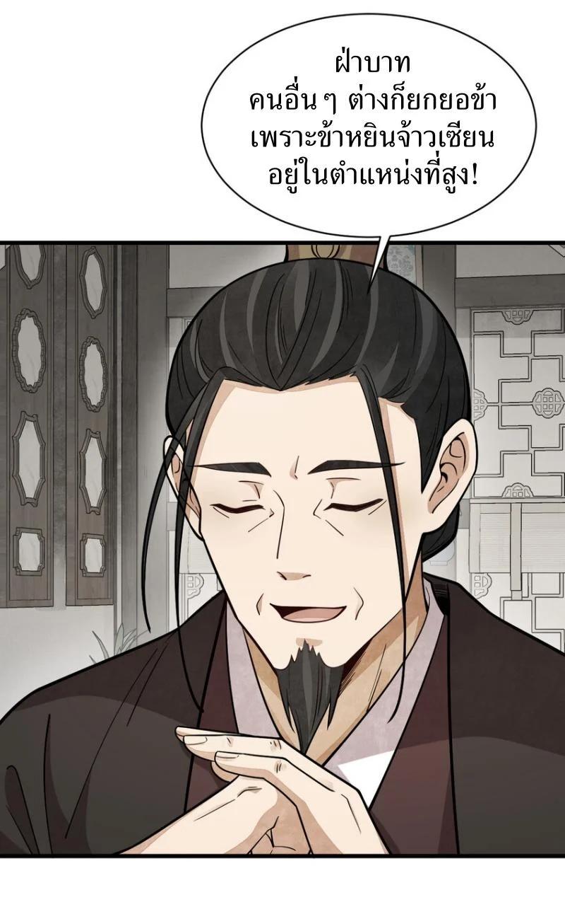 Manga-lc-com อ่านมังงะ อ่านการ์ตูน ออนไลน์ ฟรี Lan Ke Qi Yuan ตอนที่ 1 2 3 4 5 6 7 8 9 10 11 12 13 14 ฟรี ไม่มีโฆษณา Manga-lc - อ่าน มังงะ อ่าน การ์ตูน ออนไลน์ อ่านมังงะ ฟรี