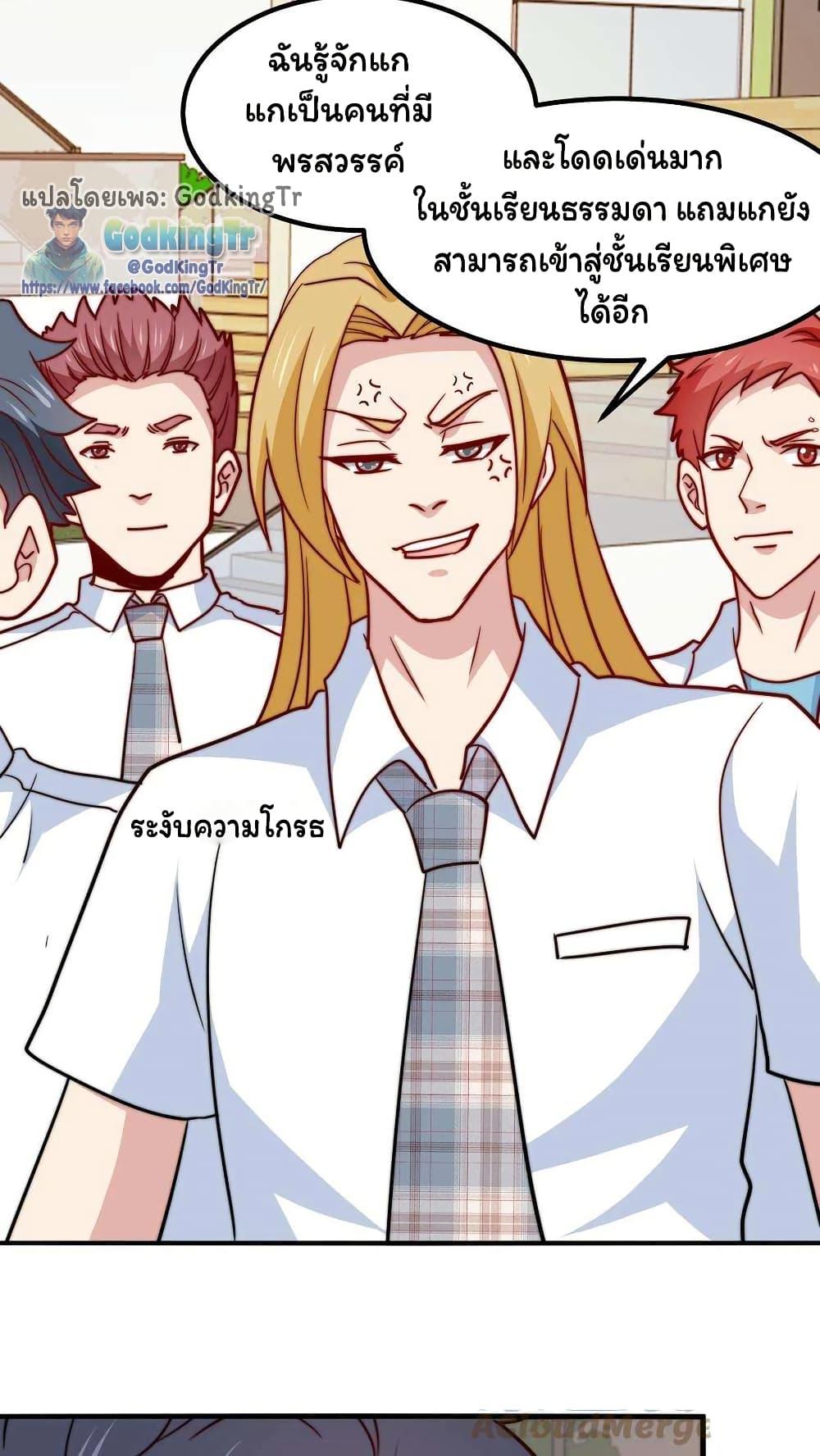 Manga-lc-com อ่านมังงะ อ่านการ์ตูน ออนไลน์ ฟรี Is It Reasonable for Me to Beat a Dragon With a Slime ตอนที่ 1 2 3 4 5 6 7 8 9 10 11 12 13 14 ฟรี ไม่มีโฆษณา Manga-lc - อ่าน มังงะ อ่าน การ์ตูน ออนไลน์ อ่านมังงะ ฟรี