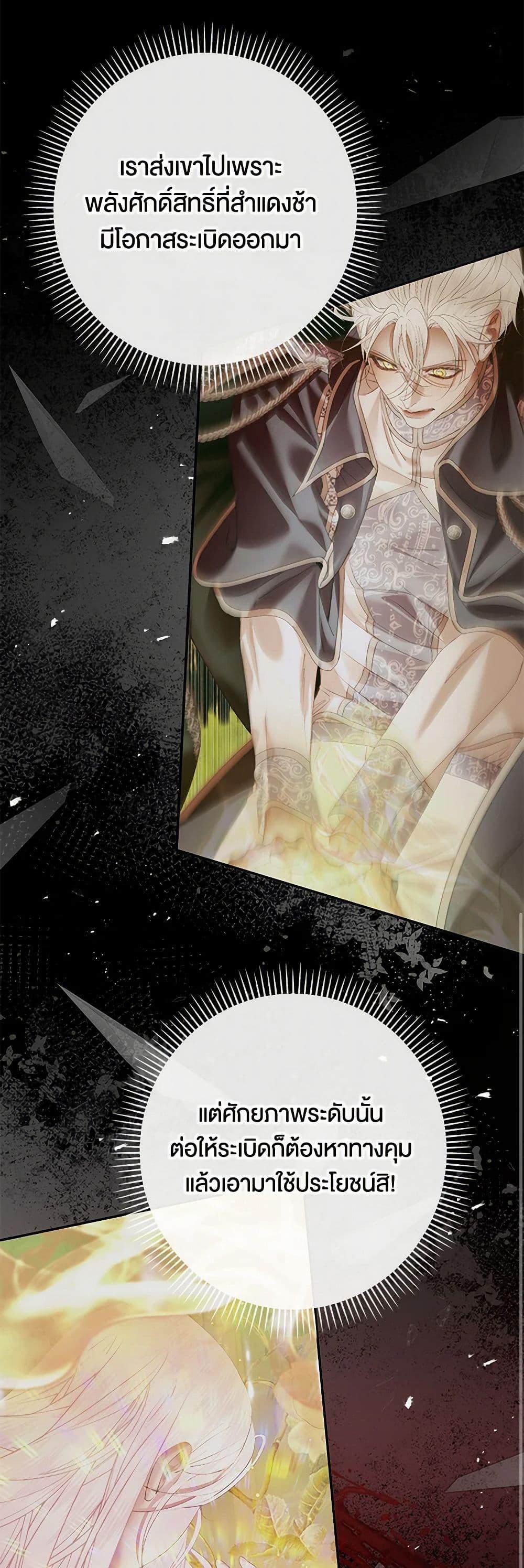 Manga-lc-com อ่านมังงะ อ่านการ์ตูน ออนไลน์ ฟรี Becoming The Villain’s Family ตอนที่ 1 2 3 4 5 6 7 8 9 10 11 12 13 14 ฟรี ไม่มีโฆษณา Manga-lc - อ่าน มังงะ อ่าน การ์ตูน ออนไลน์ อ่านมังงะ ฟรี