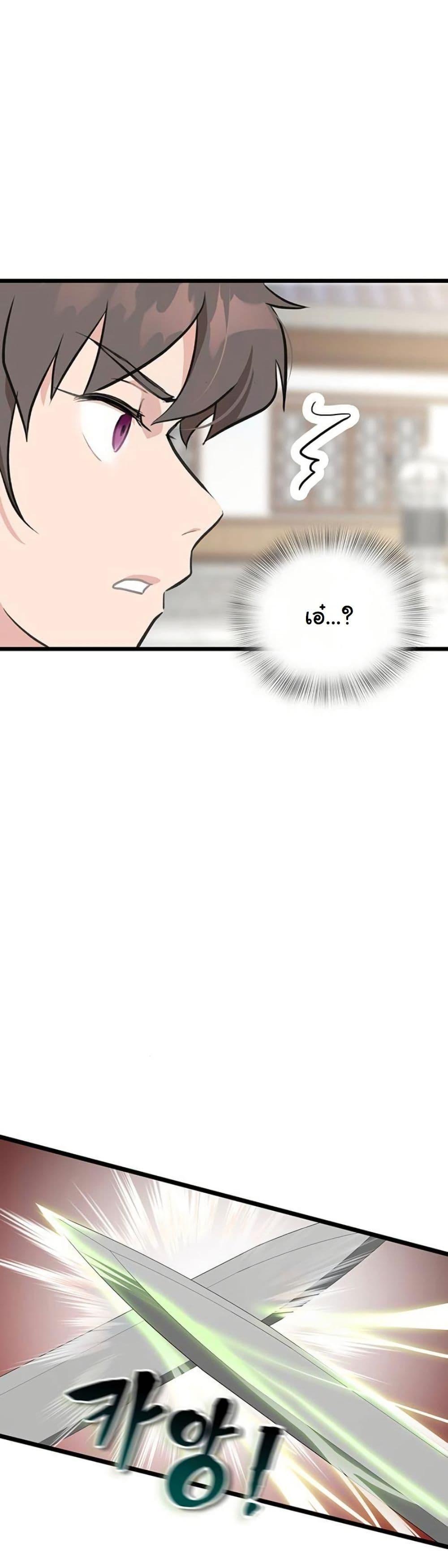 Manga-lc-com อ่านมังงะ อ่านการ์ตูน ออนไลน์ ฟรี My Wife is the Demonic Cult Leader ตอนที่ 1 2 3 4 5 6 7 8 9 10 11 12 13 14 ฟรี ไม่มีโฆษณา Manga-lc - อ่าน มังงะ อ่าน การ์ตูน ออนไลน์ อ่านมังงะ ฟรี