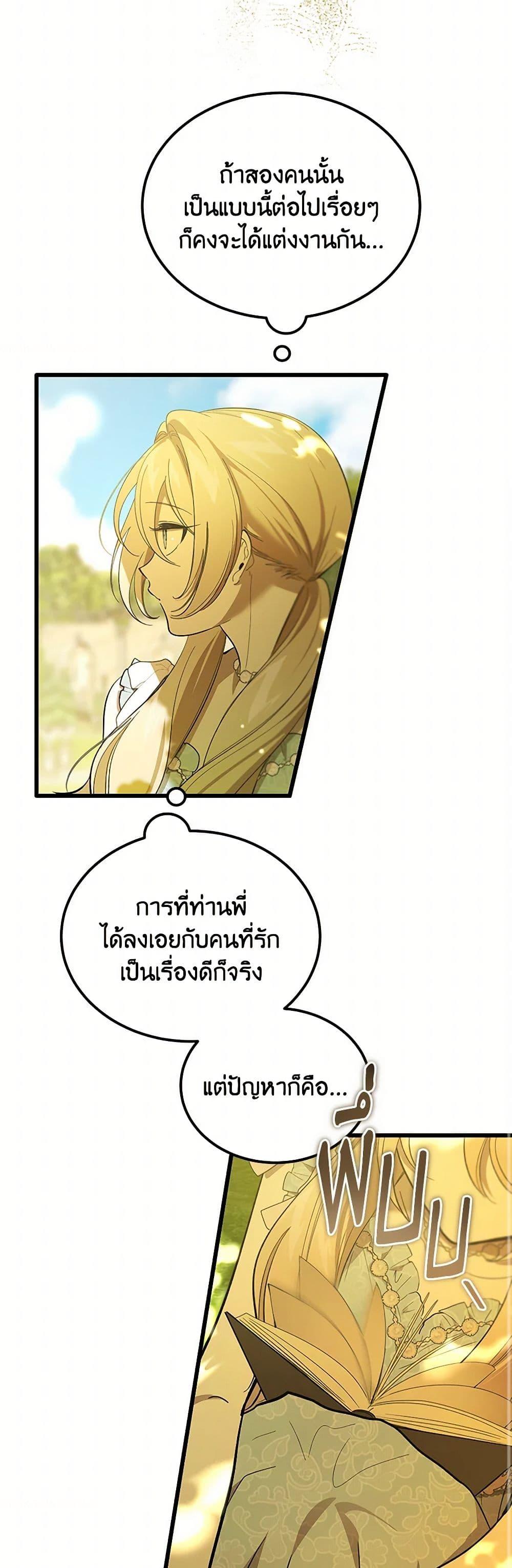 Manga-lc-com อ่านมังงะ อ่านการ์ตูน ออนไลน์ ฟรี The Devil Raises a Lady ตอนที่ 1 2 3 4 5 6 7 8 9 10 11 12 13 14 ฟรี ไม่มีโฆษณา Manga-lc - อ่าน มังงะ อ่าน การ์ตูน ออนไลน์ อ่านมังงะ ฟรี