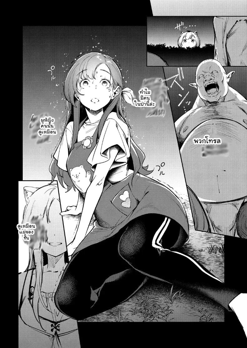 Doujin-Lc- อ่าน โดจิน มังฮวา เกาหลี ญี่ปุ่น จีน แปลไทย เกิดใหม่ต่างโลกเจอพี่สาวเสิร์ฟเต้าคาเตียง ตอนที่ 1 2 3 4 5 6 7 8 9 10 11 12 13 14 ฟรี ไม่มีโฆษณา อ่าน โดจิน Manhwa เกาหลี ญี่ปุ่น จีน เรามีครบ คัดมาให้เน้นๆ โดจิน 18+ รับประกันความฟินโดย  Doujin Lc