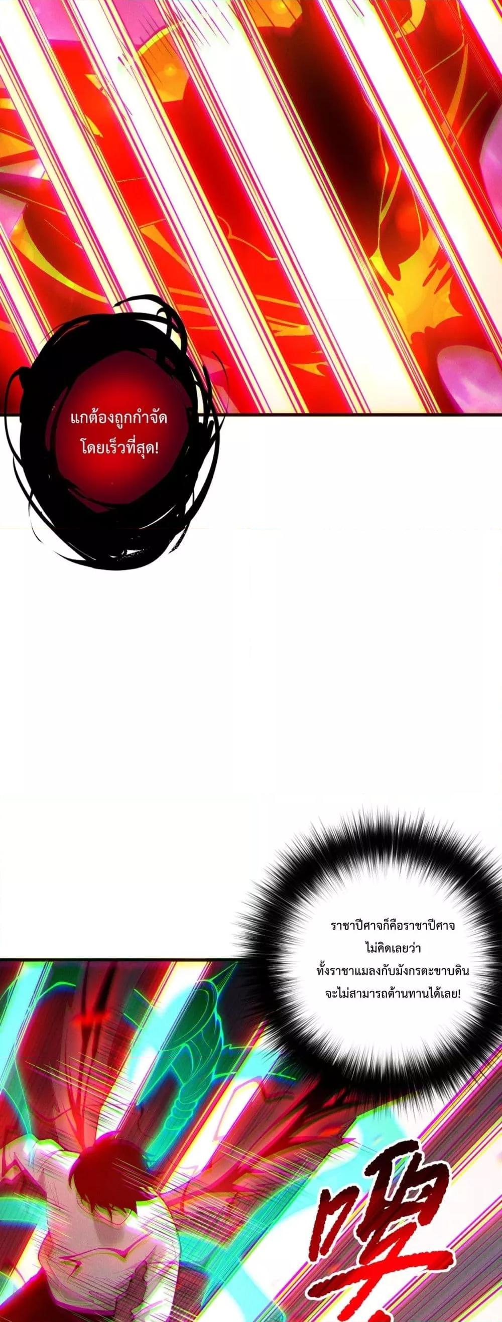 Manga-lc-com อ่านมังงะ อ่านการ์ตูน ออนไลน์ ฟรี NecromancerKin ตอนที่ 1 2 3 4 5 6 7 8 9 10 11 12 13 14 ฟรี ไม่มีโฆษณา Manga-lc - อ่าน มังงะ อ่าน การ์ตูน ออนไลน์ อ่านมังงะ ฟรี