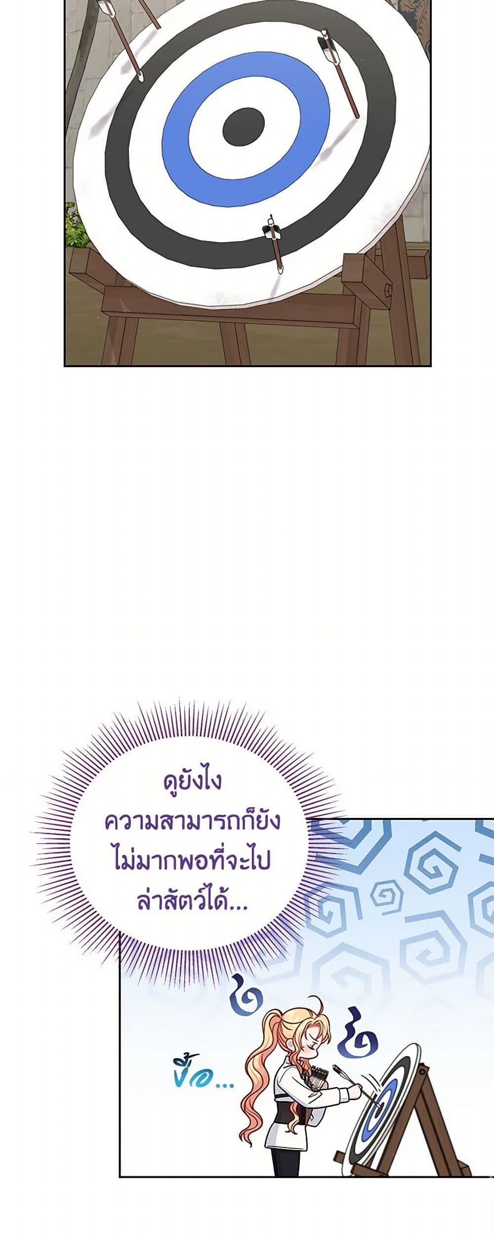 Manga-lc-com อ่านมังงะ อ่านการ์ตูน ออนไลน์ ฟรี My BFF is a Tyrant in Training ตอนที่ 1 2 3 4 5 6 7 8 9 10 11 12 13 14 ฟรี ไม่มีโฆษณา Manga-lc - อ่าน มังงะ อ่าน การ์ตูน ออนไลน์ อ่านมังงะ ฟรี