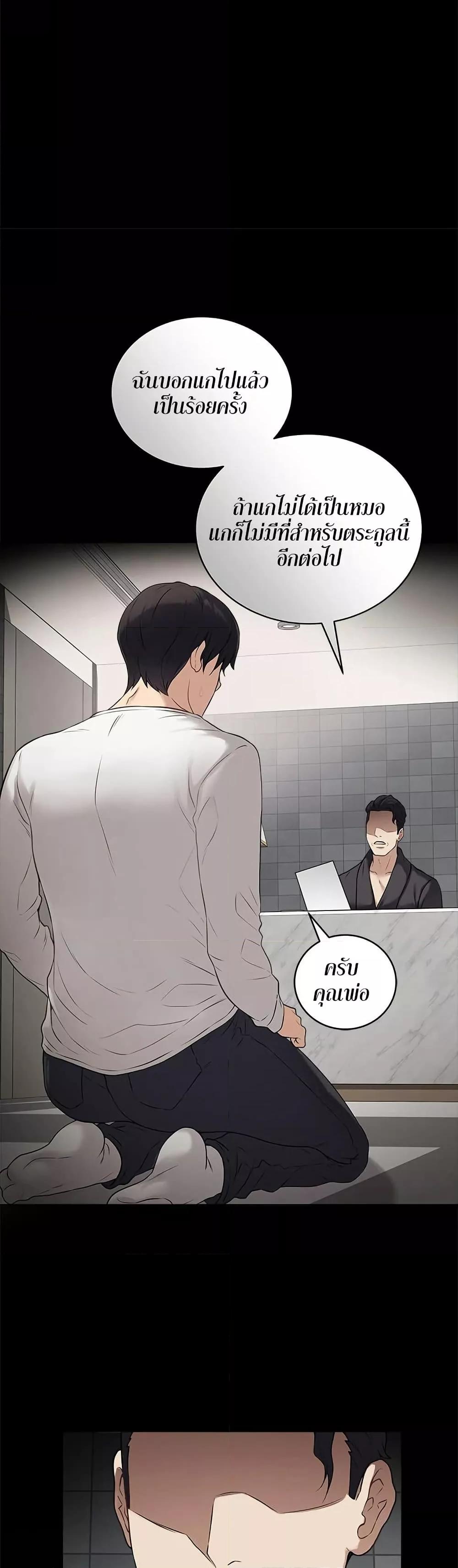 Doujin-Lc- อ่าน โดจิน มังฮวา เกาหลี ญี่ปุ่น จีน แปลไทย Signed, Sealed, Mistaken ตอนที่ 1 2 3 4 5 6 7 8 9 10 11 12 13 14 ฟรี ไม่มีโฆษณา อ่าน โดจิน Manhwa เกาหลี ญี่ปุ่น จีน เรามีครบ คัดมาให้เน้นๆ โดจิน 18+ รับประกันความฟินโดย  Doujin Lc