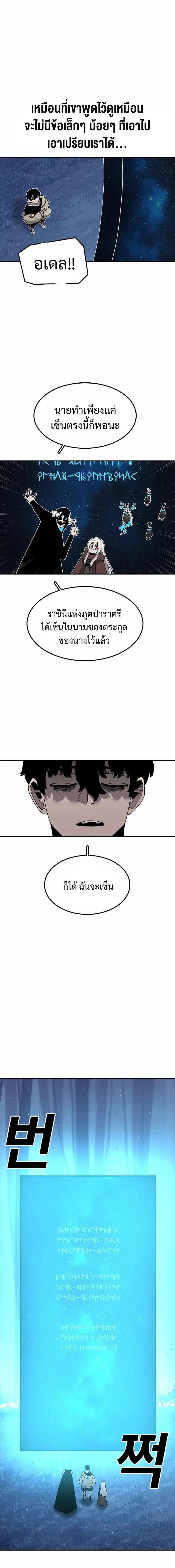 Manga-lc-com อ่านมังงะ อ่านการ์ตูน ออนไลน์ ฟรี The House Without Time ตอนที่ 1 2 3 4 5 6 7 8 9 10 11 12 13 14 ฟรี ไม่มีโฆษณา Manga-lc - อ่าน มังงะ อ่าน การ์ตูน ออนไลน์ อ่านมังงะ ฟรี