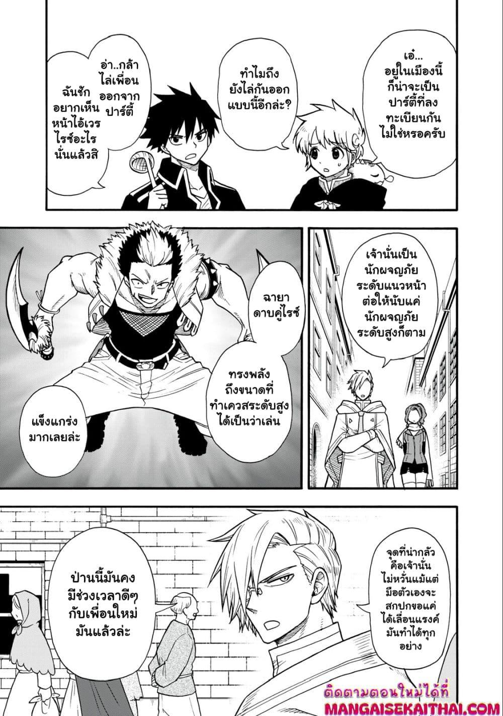 Manga-lc-com อ่านมังงะ อ่านการ์ตูน ออนไลน์ ฟรี Boku igai Zennin Tenseisha ka yo! ตอนที่ 1 2 3 4 5 6 7 8 9 10 11 12 13 14 ฟรี ไม่มีโฆษณา Manga-lc - อ่าน มังงะ อ่าน การ์ตูน ออนไลน์ อ่านมังงะ ฟรี