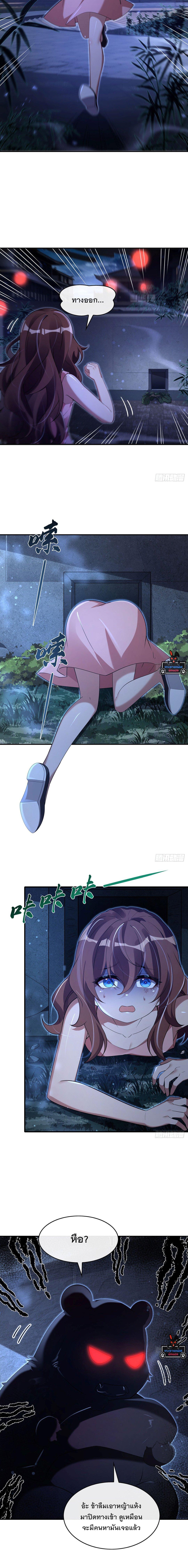 Manga-lc-com อ่านมังงะ อ่านการ์ตูน ออนไลน์ ฟรี My Female Disciples are all Future Masters of the Heavens ตอนที่ 1 2 3 4 5 6 7 8 9 10 11 12 13 14 ฟรี ไม่มีโฆษณา Manga-lc - อ่าน มังงะ อ่าน การ์ตูน ออนไลน์ อ่านมังงะ ฟรี