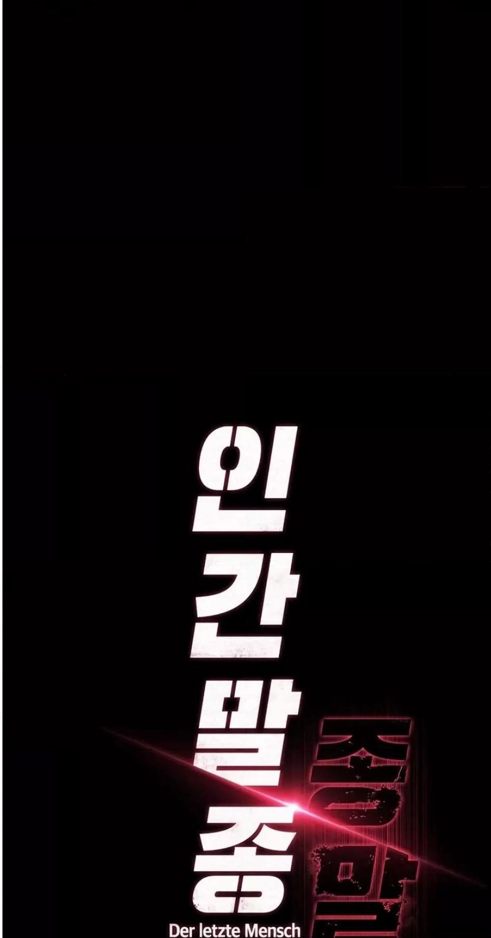 Doujin-Lc- อ่าน โดจิน มังฮวา เกาหลี ญี่ปุ่น จีน แปลไทย Human Scum ตอนที่ 1 2 3 4 5 6 7 8 9 10 11 12 13 14 ฟรี ไม่มีโฆษณา อ่าน โดจิน Manhwa เกาหลี ญี่ปุ่น จีน เรามีครบ คัดมาให้เน้นๆ โดจิน 18+ รับประกันความฟินโดย  Doujin Lc