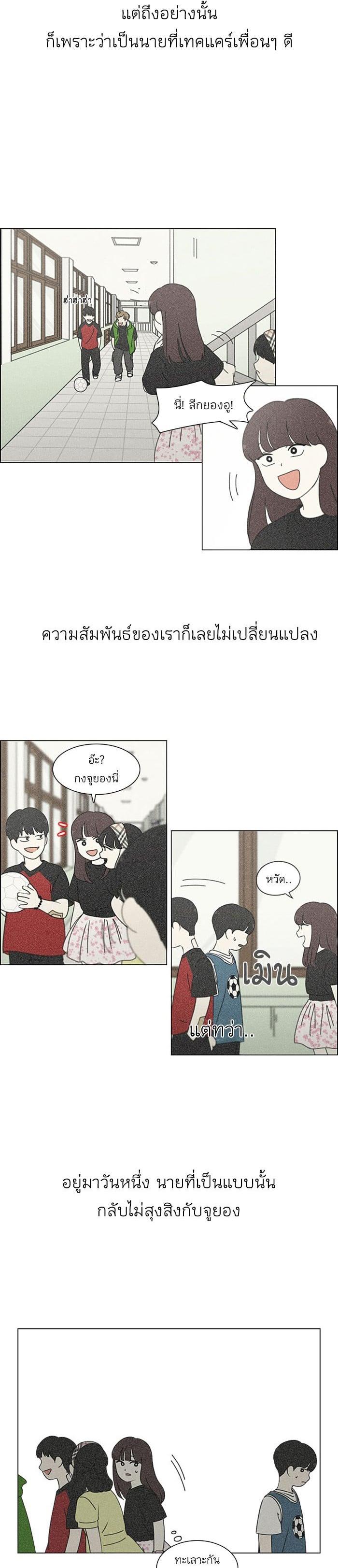 Manga-lc-com อ่านมังงะ อ่านการ์ตูน ออนไลน์ ฟรี Love Revolution รักนี้ต้องปฏิวัติ ตอนที่ 1 2 3 4 5 6 7 8 9 10 11 12 13 14 ฟรี ไม่มีโฆษณา Manga-lc - อ่าน มังงะ อ่าน การ์ตูน ออนไลน์ อ่านมังงะ ฟรี