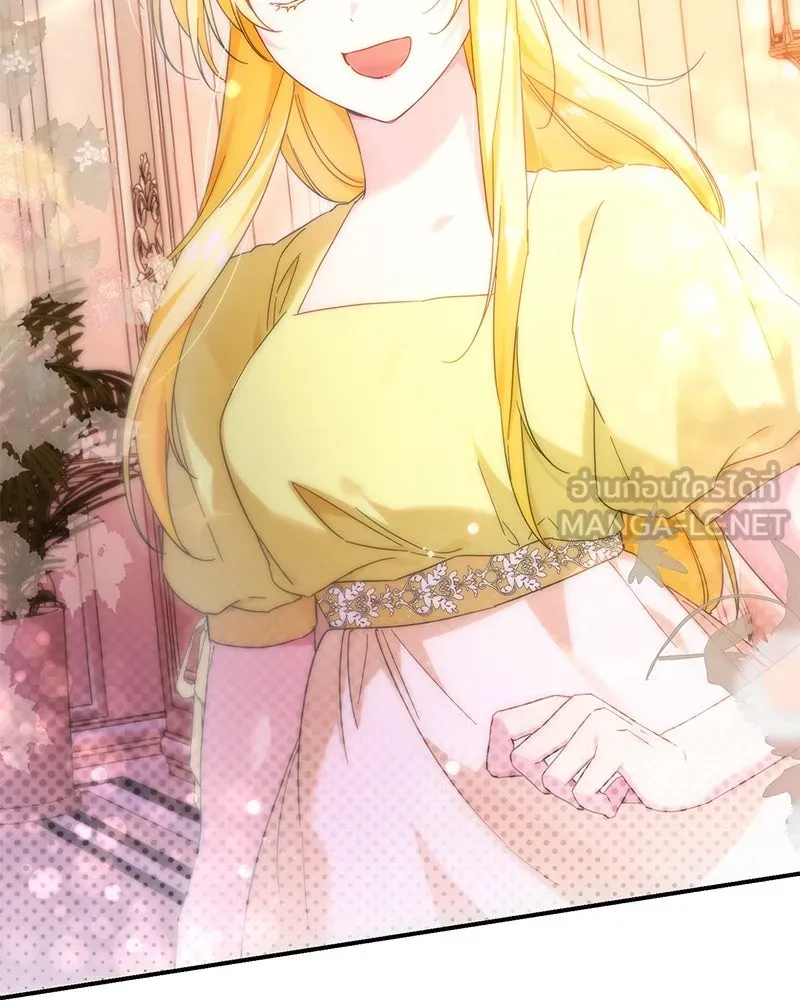 อนาคตพบรัก ตอนที่ 6 รูปที่ 33