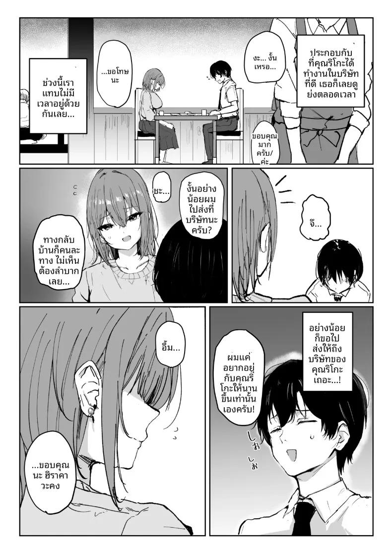 Doujin-Lc- อ่าน โดจิน มังฮวา เกาหลี ญี่ปุ่น จีน แปลไทย แฟนของฉันเป็นแค่ของเล่นของแฟนเก่า (Koudera Sachi) ตอนที่ 1 2 3 4 5 6 7 8 9 10 11 12 13 14 ฟรี ไม่มีโฆษณา อ่าน โดจิน Manhwa เกาหลี ญี่ปุ่น จีน เรามีครบ คัดมาให้เน้นๆ โดจิน 18+ รับประกันความฟินโดย  Doujin Lc