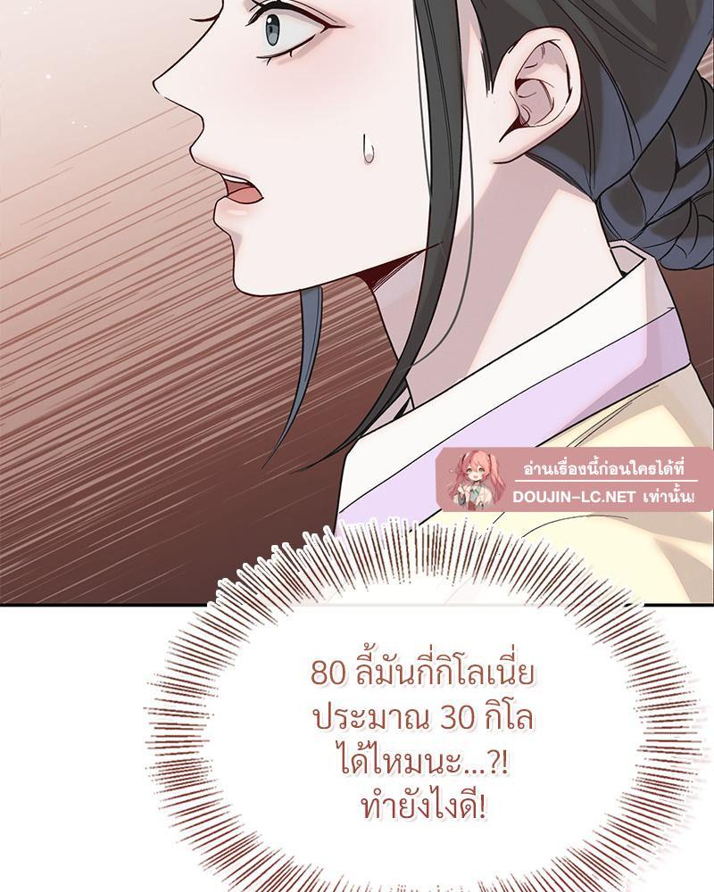 Doujin-Lc- อ่าน โดจิน มังฮวา เกาหลี ญี่ปุ่น จีน แปลไทย ดวงร้าย-ชะตารัก ตอนที่ 1 2 3 4 5 6 7 8 9 10 11 12 13 14 ฟรี ไม่มีโฆษณา อ่าน โดจิน Manhwa เกาหลี ญี่ปุ่น จีน เรามีครบ คัดมาให้เน้นๆ โดจิน 18+ รับประกันความฟินโดย  Doujin Lc