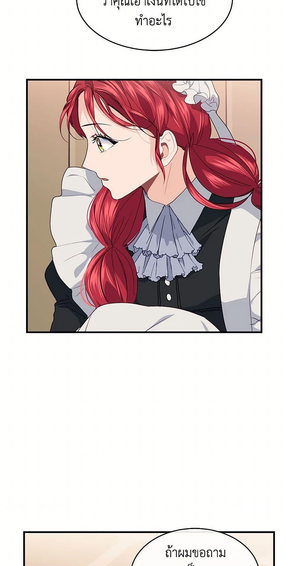 Manga-lc-com อ่านมังงะ อ่านการ์ตูน ออนไลน์ ฟรี The Elegant Sea of Savagery ตอนที่ 1 2 3 4 5 6 7 8 9 10 11 12 13 14 ฟรี ไม่มีโฆษณา Manga-lc - อ่าน มังงะ อ่าน การ์ตูน ออนไลน์ อ่านมังงะ ฟรี