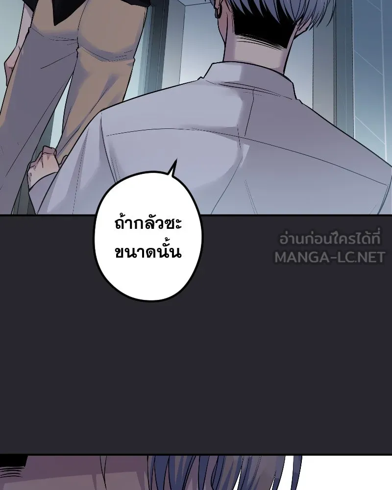 Promise of Death ตอนที่ ep20  ก็สัญญาไว้แล้วนี่ รูปที่ 48