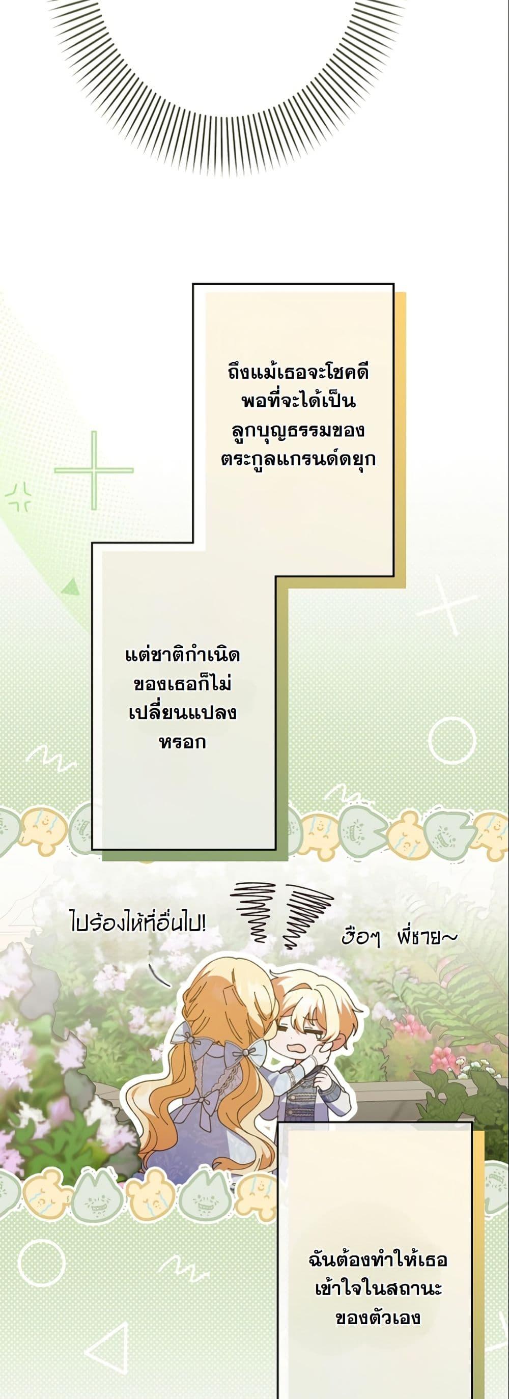 Manga-lc-com อ่านมังงะ อ่านการ์ตูน ออนไลน์ ฟรี I Became a Human’s Daughter ตอนที่ 1 2 3 4 5 6 7 8 9 10 11 12 13 14 ฟรี ไม่มีโฆษณา Manga-lc - อ่าน มังงะ อ่าน การ์ตูน ออนไลน์ อ่านมังงะ ฟรี