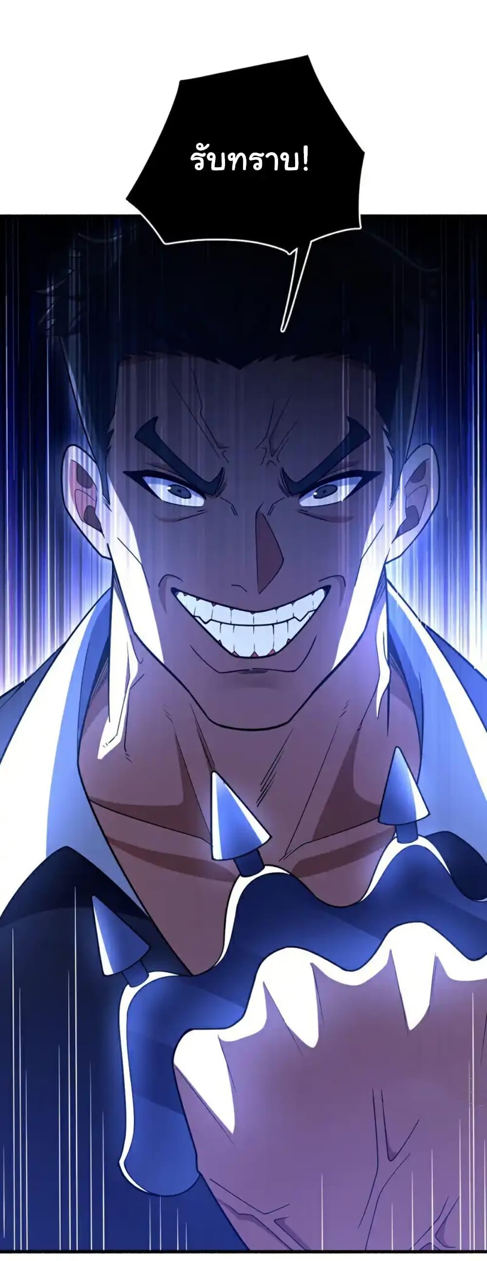 Manga-lc-com อ่านมังงะ อ่านการ์ตูน ออนไลน์ ฟรี Chu Chen, The Trash Son-in-Law ตอนที่ 1 2 3 4 5 6 7 8 9 10 11 12 13 14 ฟรี ไม่มีโฆษณา Manga-lc - อ่าน มังงะ อ่าน การ์ตูน ออนไลน์ อ่านมังงะ ฟรี