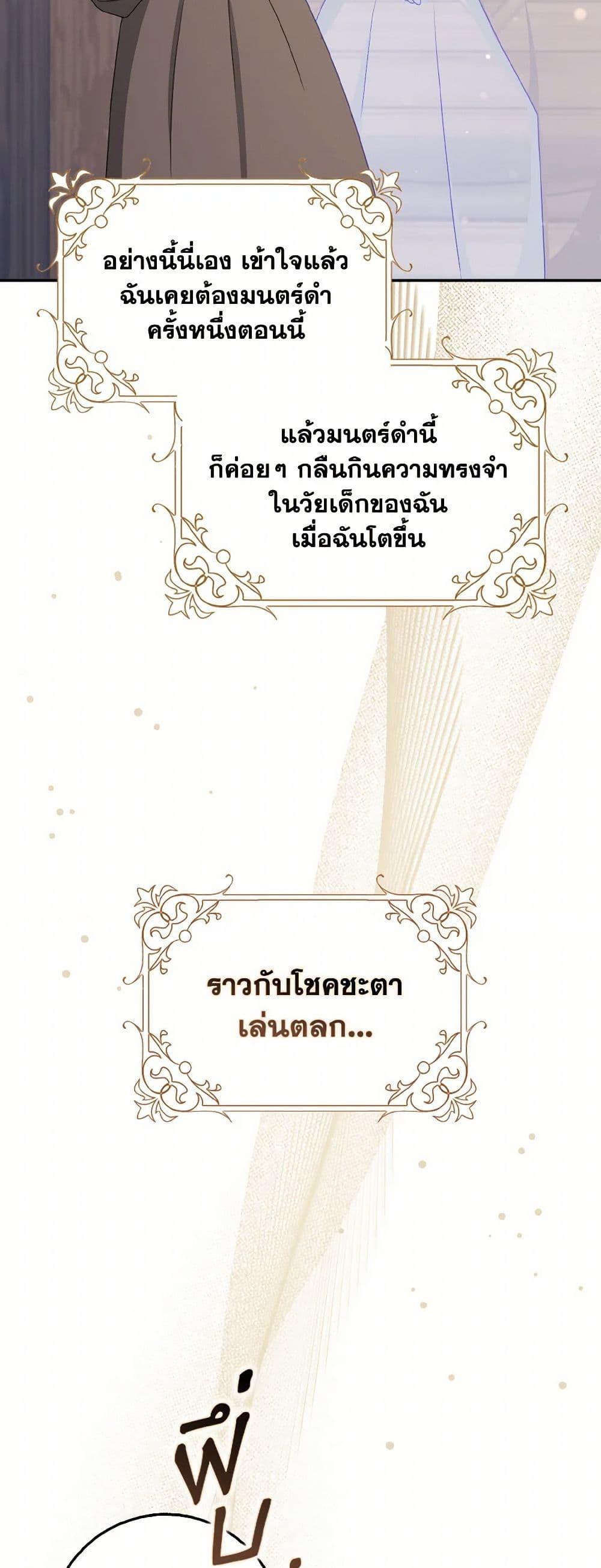 Manga-lc-com อ่านมังงะ อ่านการ์ตูน ออนไลน์ ฟรี Cinderella Disappeared ตอนที่ 1 2 3 4 5 6 7 8 9 10 11 12 13 14 ฟรี ไม่มีโฆษณา Manga-lc - อ่าน มังงะ อ่าน การ์ตูน ออนไลน์ อ่านมังงะ ฟรี