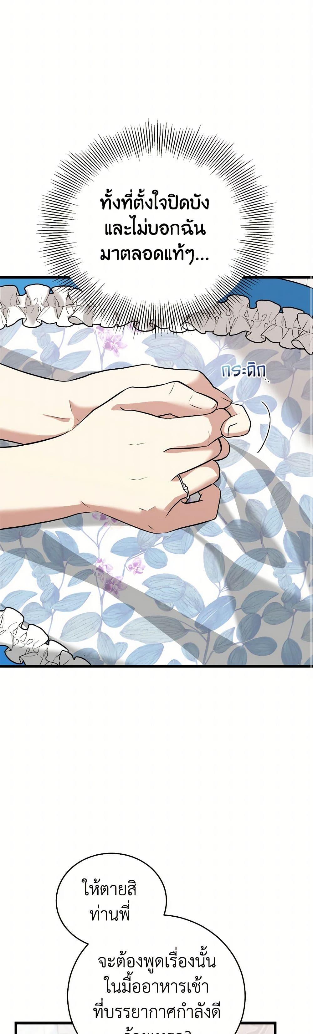 Manga-lc-com อ่านมังงะ อ่านการ์ตูน ออนไลน์ ฟรี Four Dangerous Brothers to My Rescue ตอนที่ 1 2 3 4 5 6 7 8 9 10 11 12 13 14 ฟรี ไม่มีโฆษณา Manga-lc - อ่าน มังงะ อ่าน การ์ตูน ออนไลน์ อ่านมังงะ ฟรี