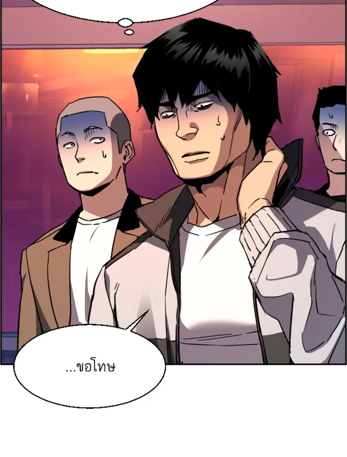 พี่ชายสายบอดี้การ์ด ตอนที่ 36 รูปที่ 100