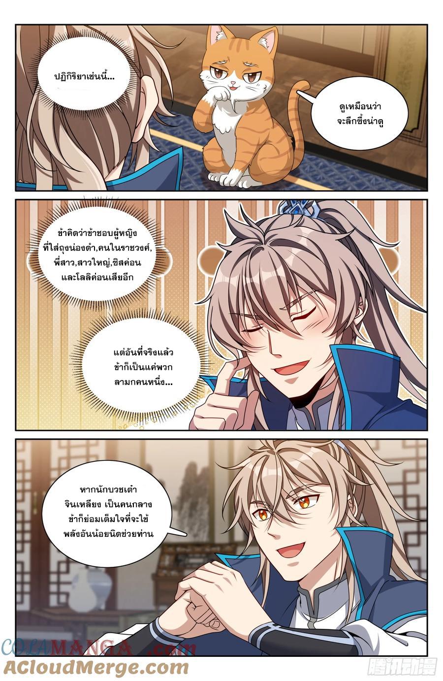 Manga-lc-com อ่านมังงะ อ่านการ์ตูน ออนไลน์ ฟรี Nightwatcher ตอนที่ 1 2 3 4 5 6 7 8 9 10 11 12 13 14 ฟรี ไม่มีโฆษณา Manga-lc - อ่าน มังงะ อ่าน การ์ตูน ออนไลน์ อ่านมังงะ ฟรี