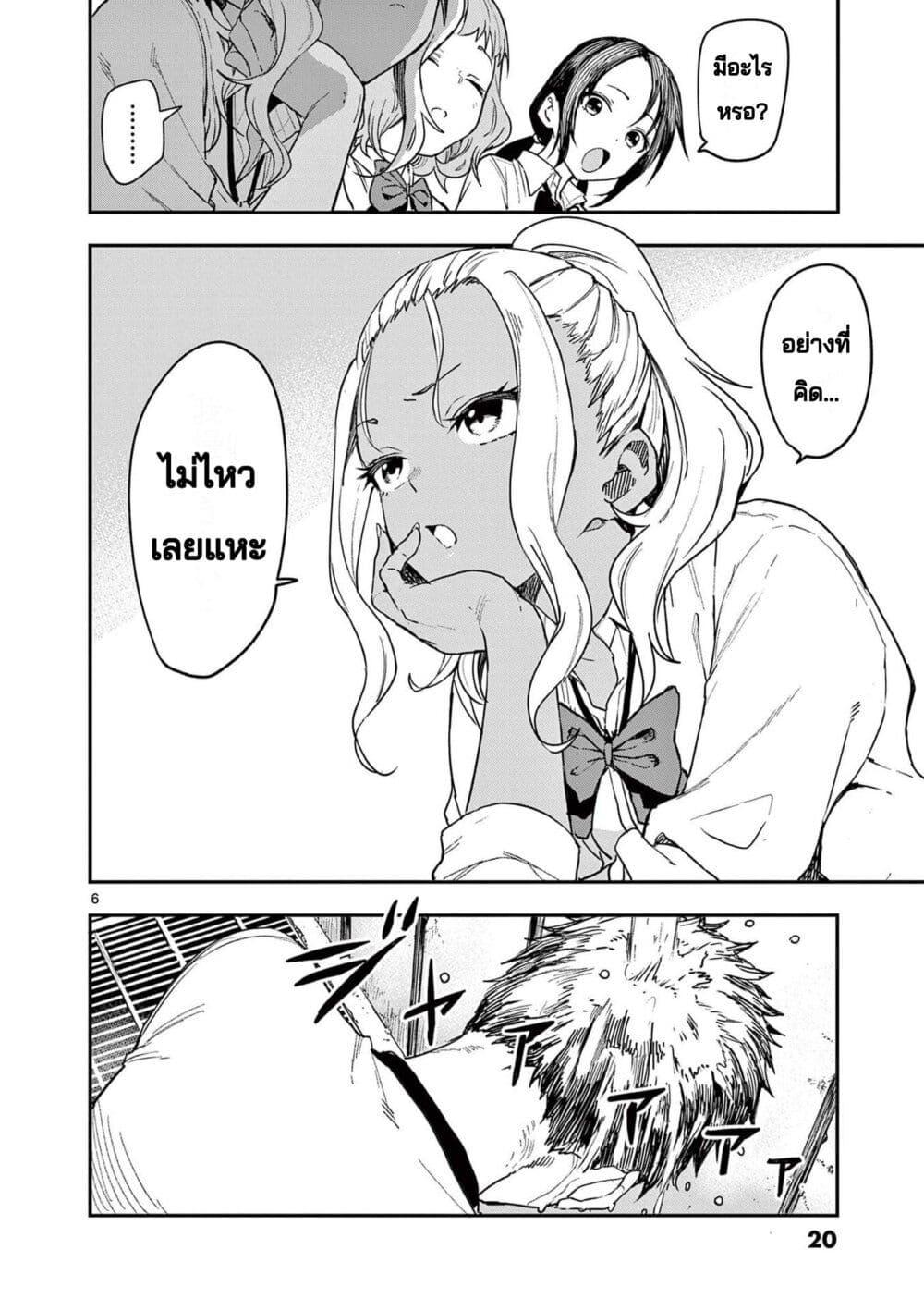 Manga-lc-com อ่านมังงะ อ่านการ์ตูน ออนไลน์ ฟรี Mane Mane Nichi Nichi ตอนที่ 1 2 3 4 5 6 7 8 9 10 11 12 13 14 ฟรี ไม่มีโฆษณา Manga-lc - อ่าน มังงะ อ่าน การ์ตูน ออนไลน์ อ่านมังงะ ฟรี