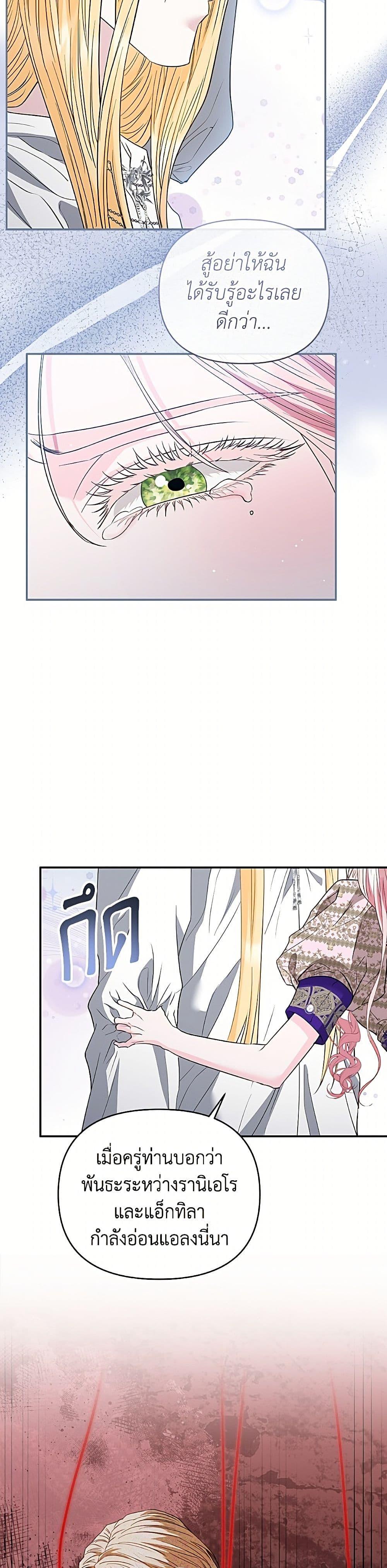 Manga-lc-com อ่านมังงะ อ่านการ์ตูน ออนไลน์ ฟรี My Evil Husband Is Obsessed With the Wrong Person ตอนที่ 1 2 3 4 5 6 7 8 9 10 11 12 13 14 ฟรี ไม่มีโฆษณา Manga-lc - อ่าน มังงะ อ่าน การ์ตูน ออนไลน์ อ่านมังงะ ฟรี