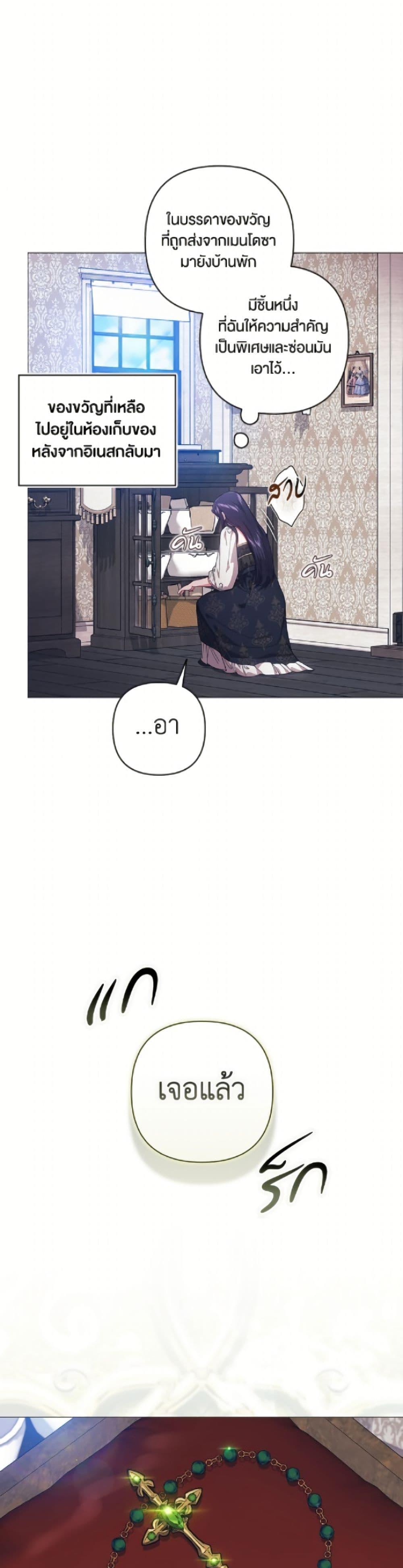 Manga-lc-com อ่านมังงะ อ่านการ์ตูน ออนไลน์ ฟรี The Broken Ring – This Marriage Will Fail Anyway ตอนที่ 1 2 3 4 5 6 7 8 9 10 11 12 13 14 ฟรี ไม่มีโฆษณา Manga-lc - อ่าน มังงะ อ่าน การ์ตูน ออนไลน์ อ่านมังงะ ฟรี