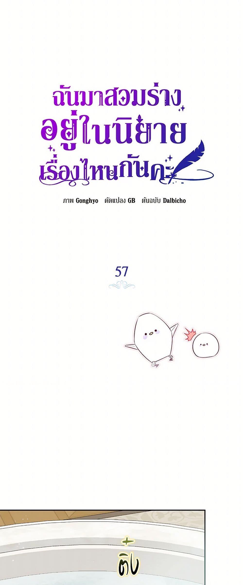 Manga-lc-com อ่านมังงะ อ่านการ์ตูน ออนไลน์ ฟรี I Think I’ve Been Possessed Somewhere ตอนที่ 1 2 3 4 5 6 7 8 9 10 11 12 13 14 ฟรี ไม่มีโฆษณา Manga-lc - อ่าน มังงะ อ่าน การ์ตูน ออนไลน์ อ่านมังงะ ฟรี