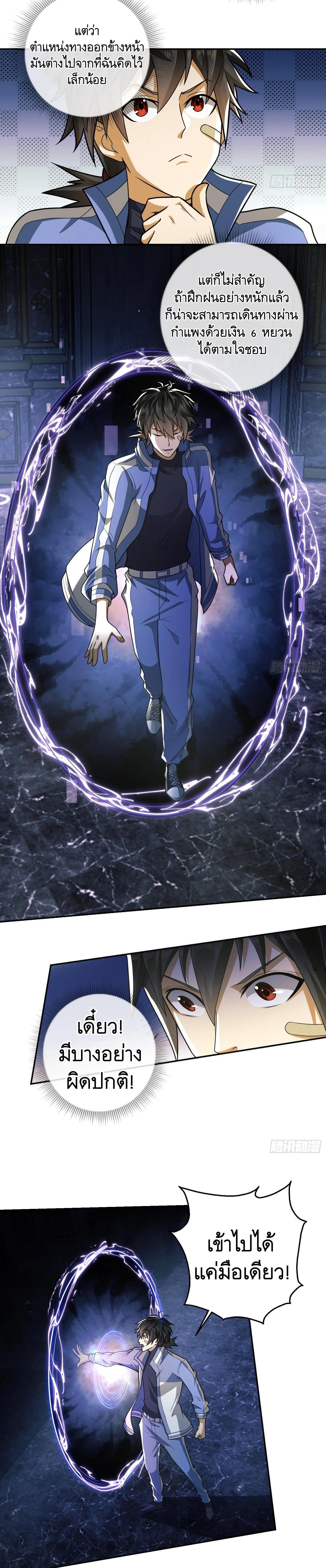 Manga-lc-com อ่านมังงะ อ่านการ์ตูน ออนไลน์ ฟรี The First Order ตอนที่ 1 2 3 4 5 6 7 8 9 10 11 12 13 14 ฟรี ไม่มีโฆษณา Manga-lc - อ่าน มังงะ อ่าน การ์ตูน ออนไลน์ อ่านมังงะ ฟรี