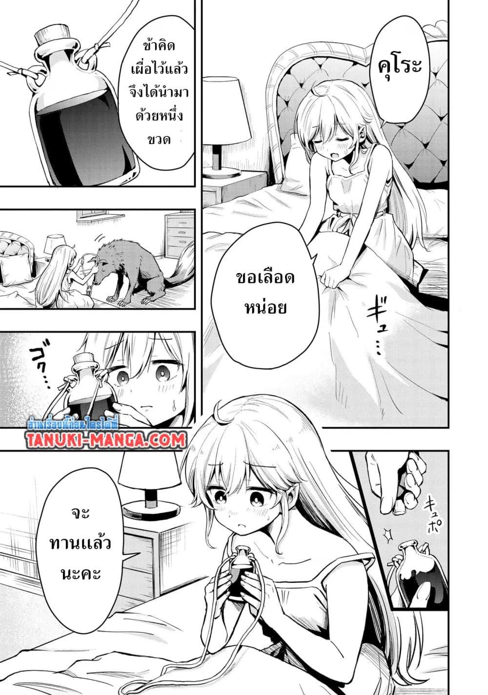 Manga-lc-com อ่านมังงะ อ่านการ์ตูน ออนไลน์ ฟรี Aru Hi, Damin wo Musabotte Itara Ichizoku kara Tsuihousarete Mori ni Suteraremashita ตอนที่ 1 2 3 4 5 6 7 8 9 10 11 12 13 14 ฟรี ไม่มีโฆษณา Manga-lc - อ่าน มังงะ อ่าน การ์ตูน ออนไลน์ อ่านมังงะ ฟรี