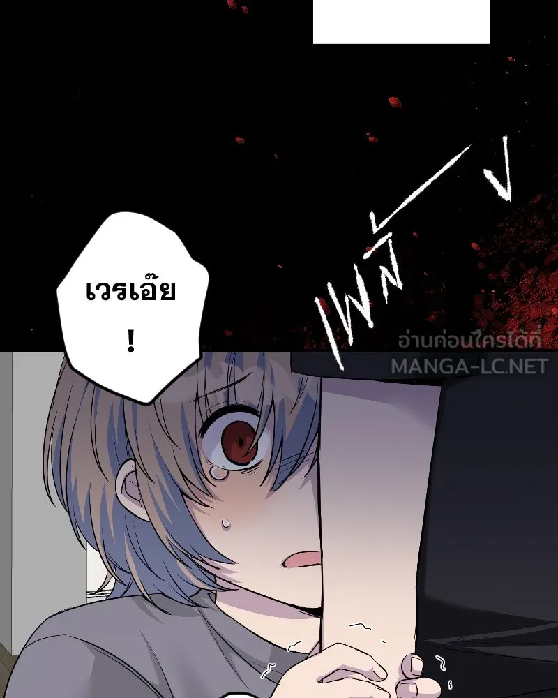 Promise of Death ตอนที่ ep14  monster (cw  เลือด,ความรุนแ รูปที่ 27