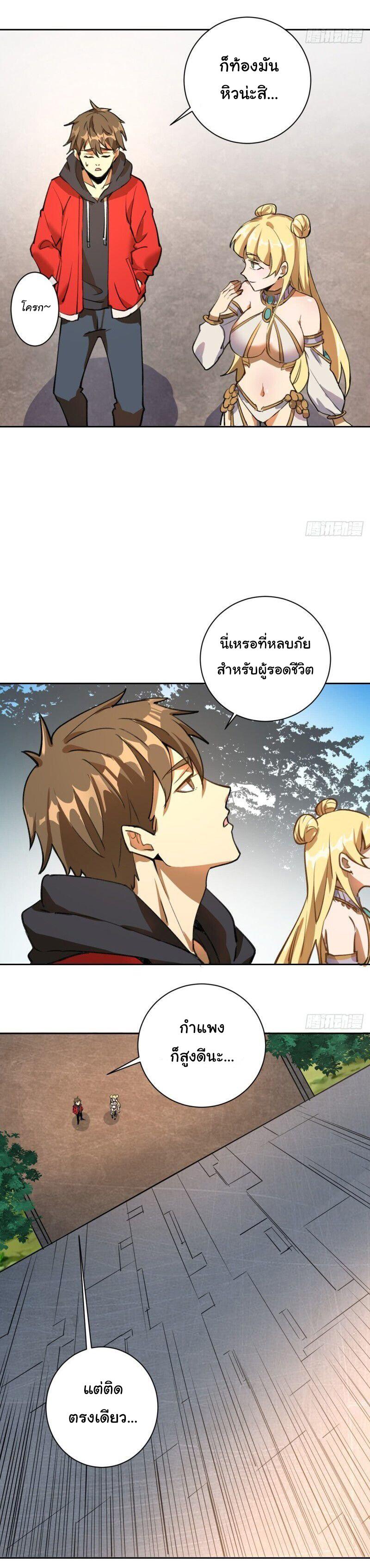 Manga-lc-com อ่านมังงะ อ่านการ์ตูน ออนไลน์ ฟรี King star emperor ตอนที่ 1 2 3 4 5 6 7 8 9 10 11 12 13 14 ฟรี ไม่มีโฆษณา Manga-lc - อ่าน มังงะ อ่าน การ์ตูน ออนไลน์ อ่านมังงะ ฟรี