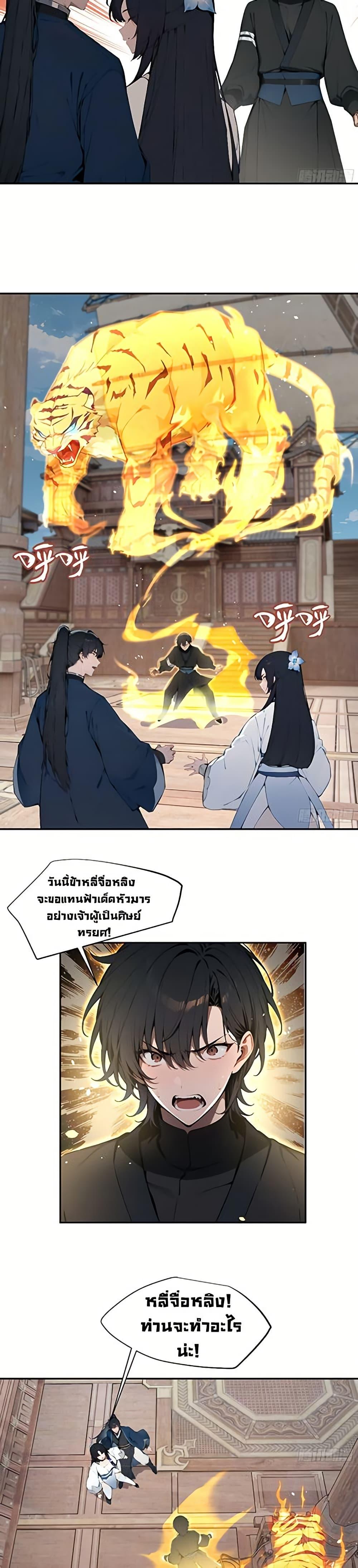 Manga-lc-com อ่านมังงะ อ่านการ์ตูน ออนไลน์ ฟรี Hundred Wives Book The saints all call me husband ตอนที่ 1 2 3 4 5 6 7 8 9 10 11 12 13 14 ฟรี ไม่มีโฆษณา Manga-lc - อ่าน มังงะ อ่าน การ์ตูน ออนไลน์ อ่านมังงะ ฟรี