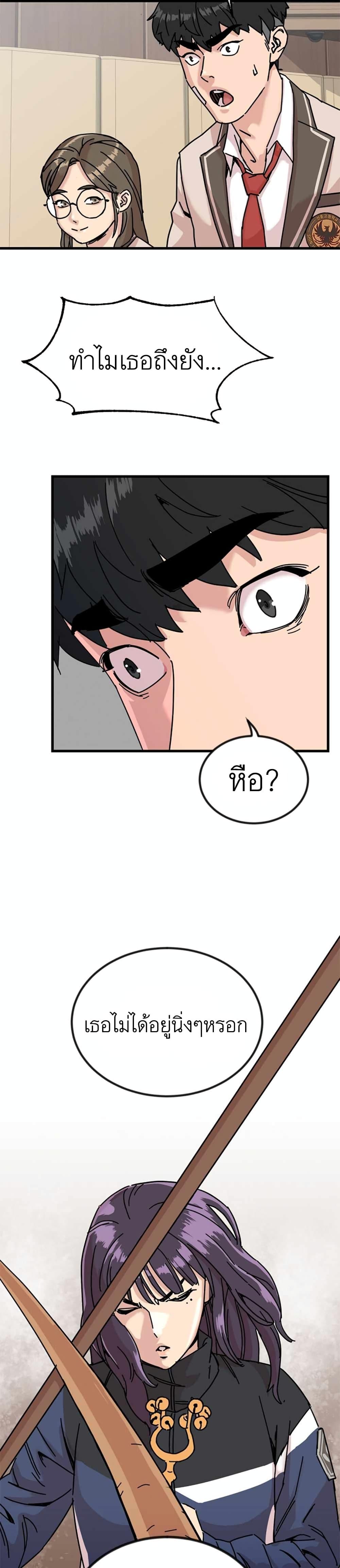 Manga-lc-com อ่านมังงะ อ่านการ์ตูน ออนไลน์ ฟรี After School Special Supplementary Class ตอนที่ 1 2 3 4 5 6 7 8 9 10 11 12 13 14 ฟรี ไม่มีโฆษณา Manga-lc - อ่าน มังงะ อ่าน การ์ตูน ออนไลน์ อ่านมังงะ ฟรี