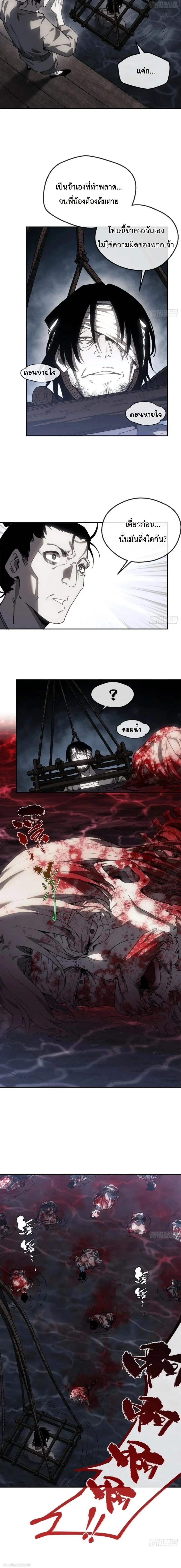 Manga-lc-com อ่านมังงะ อ่านการ์ตูน ออนไลน์ ฟรี Dao of the Bizarre Immortal ตอนที่ 1 2 3 4 5 6 7 8 9 10 11 12 13 14 ฟรี ไม่มีโฆษณา Manga-lc - อ่าน มังงะ อ่าน การ์ตูน ออนไลน์ อ่านมังงะ ฟรี