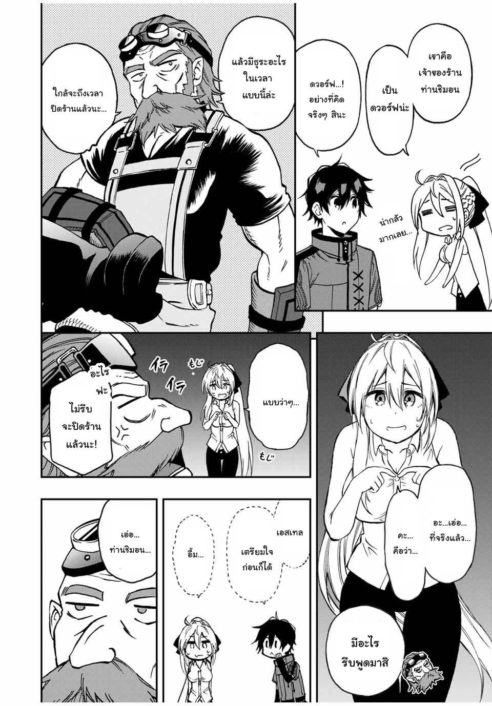 Manga-lc-com อ่านมังงะ อ่านการ์ตูน ออนไลน์ ฟรี Rettoujin no Maken Tsukai ตอนที่ 1 2 3 4 5 6 7 8 9 10 11 12 13 14 ฟรี ไม่มีโฆษณา Manga-lc - อ่าน มังงะ อ่าน การ์ตูน ออนไลน์ อ่านมังงะ ฟรี