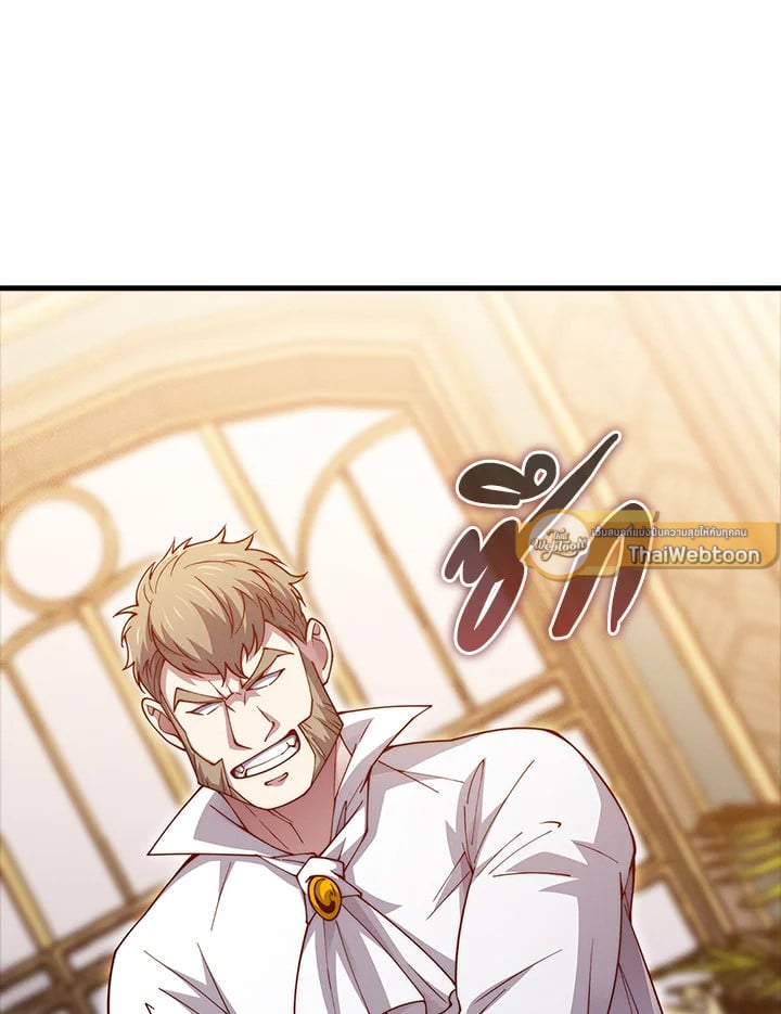 Manga-lc-com อ่านมังงะ อ่านการ์ตูน ออนไลน์ ฟรี The Lord of Coins ตอนที่ 1 2 3 4 5 6 7 8 9 10 11 12 13 14 ฟรี ไม่มีโฆษณา Manga-lc - อ่าน มังงะ อ่าน การ์ตูน ออนไลน์ อ่านมังงะ ฟรี