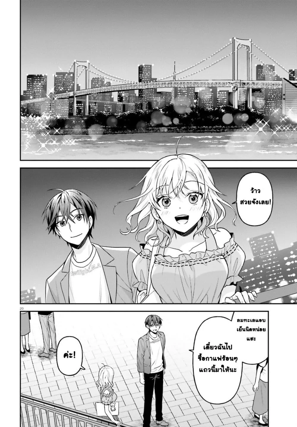 Manga-lc-com อ่านมังงะ อ่านการ์ตูน ออนไลน์ ฟรี Negattemonai Tsuihougo kara no Slow Life ~Intai shita Hazu g ตอนที่ 1 2 3 4 5 6 7 8 9 10 11 12 13 14 ฟรี ไม่มีโฆษณา Manga-lc - อ่าน มังงะ อ่าน การ์ตูน ออนไลน์ อ่านมังงะ ฟรี