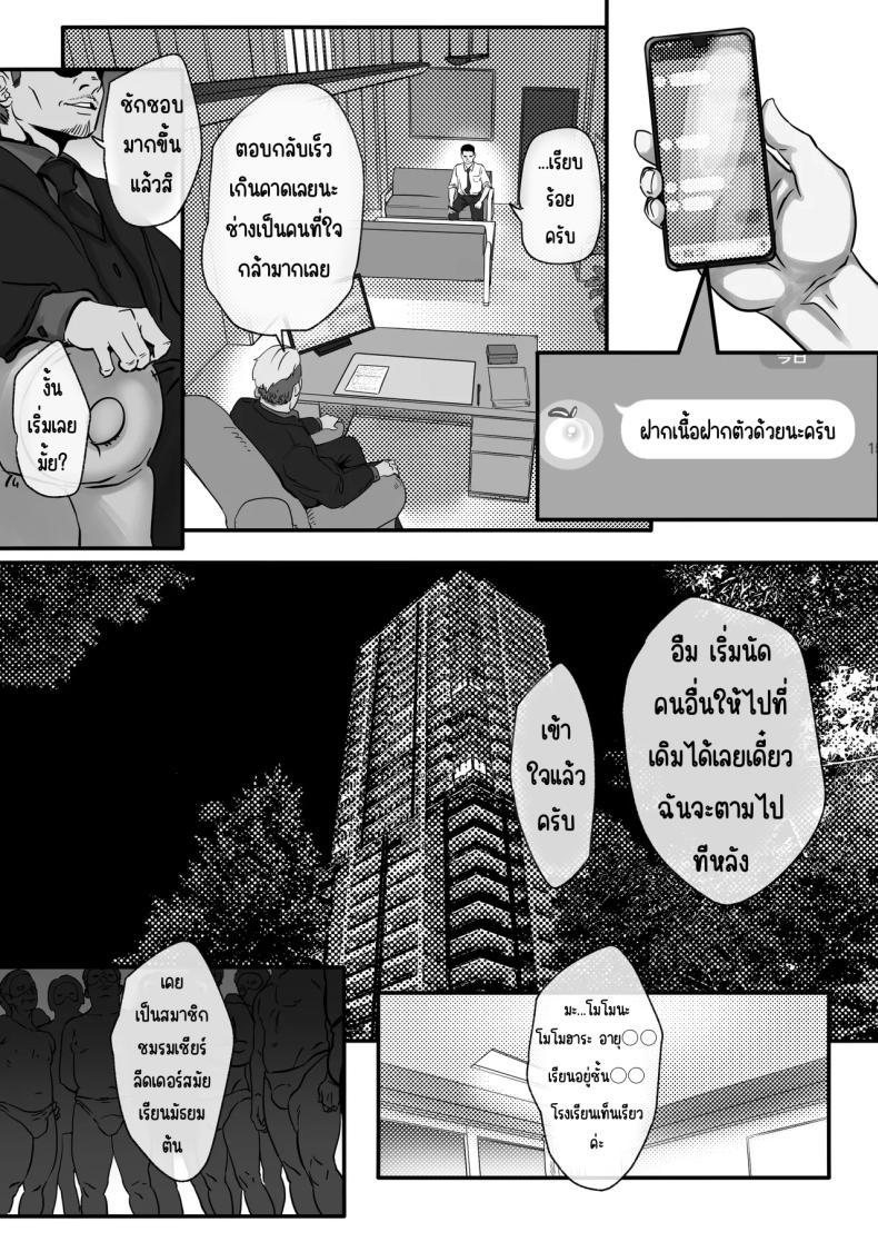 Doujin-Lc- อ่าน โดจิน มังฮวา เกาหลี ญี่ปุ่น จีน แปลไทย เพื่อเป็นไอดอล [Jzargo] ตอนที่ 1 2 3 4 5 6 7 8 9 10 11 12 13 14 ฟรี ไม่มีโฆษณา อ่าน โดจิน Manhwa เกาหลี ญี่ปุ่น จีน เรามีครบ คัดมาให้เน้นๆ โดจิน 18+ รับประกันความฟินโดย  Doujin Lc