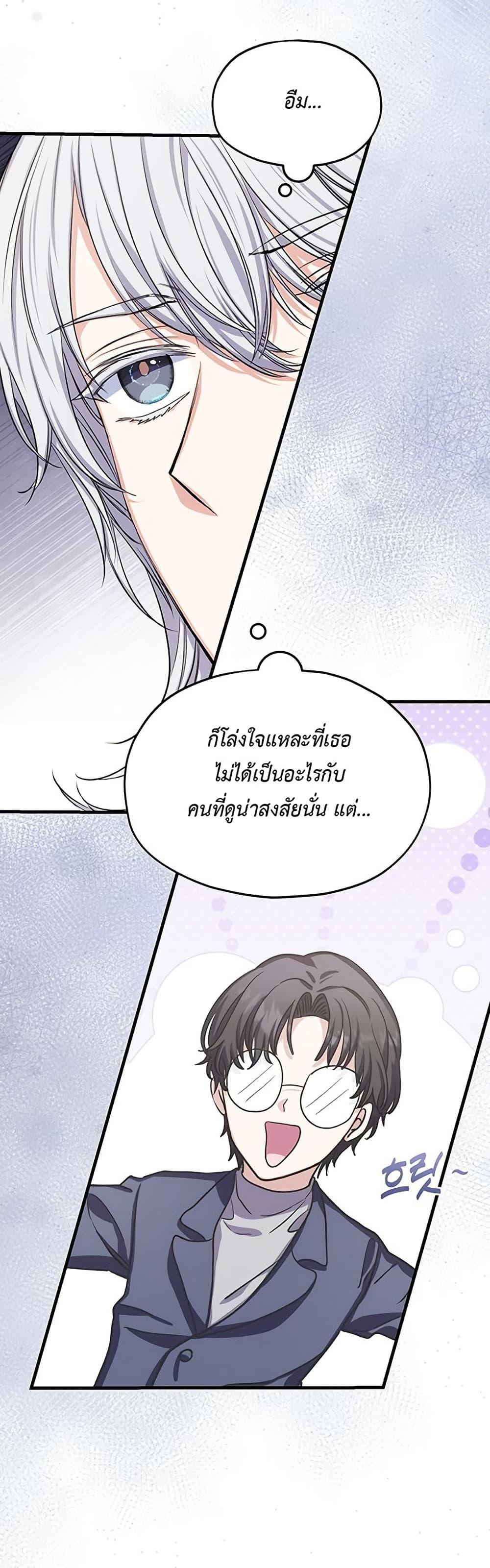 Manga-lc-com อ่านมังงะ อ่านการ์ตูน ออนไลน์ ฟรี The SSS-Class Cafe in Front of the Dungeon ตอนที่ 1 2 3 4 5 6 7 8 9 10 11 12 13 14 ฟรี ไม่มีโฆษณา Manga-lc - อ่าน มังงะ อ่าน การ์ตูน ออนไลน์ อ่านมังงะ ฟรี