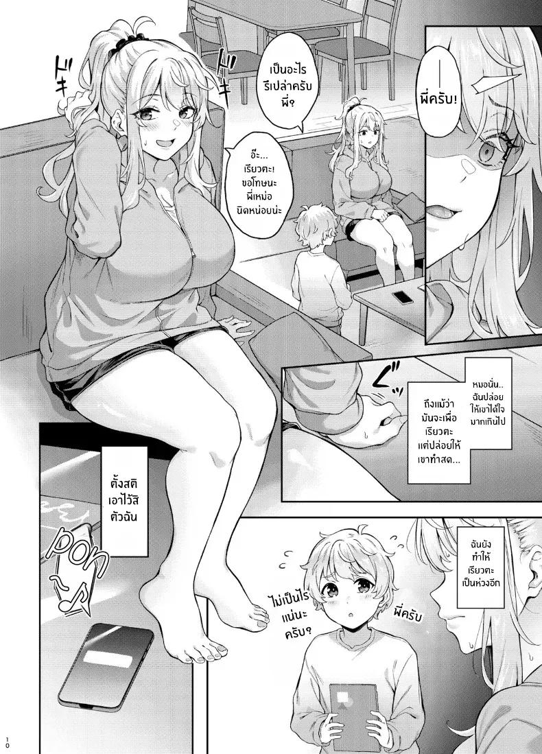 Doujin-Lc- อ่าน โดจิน มังฮวา เกาหลี ญี่ปุ่น จีน แปลไทย เพื่อเรียวตะ ฉันทำได้ทุกอย่าง ตอนที่ 1 2 3 4 5 6 7 8 9 10 11 12 13 14 ฟรี ไม่มีโฆษณา อ่าน โดจิน Manhwa เกาหลี ญี่ปุ่น จีน เรามีครบ คัดมาให้เน้นๆ โดจิน 18+ รับประกันความฟินโดย  Doujin Lc