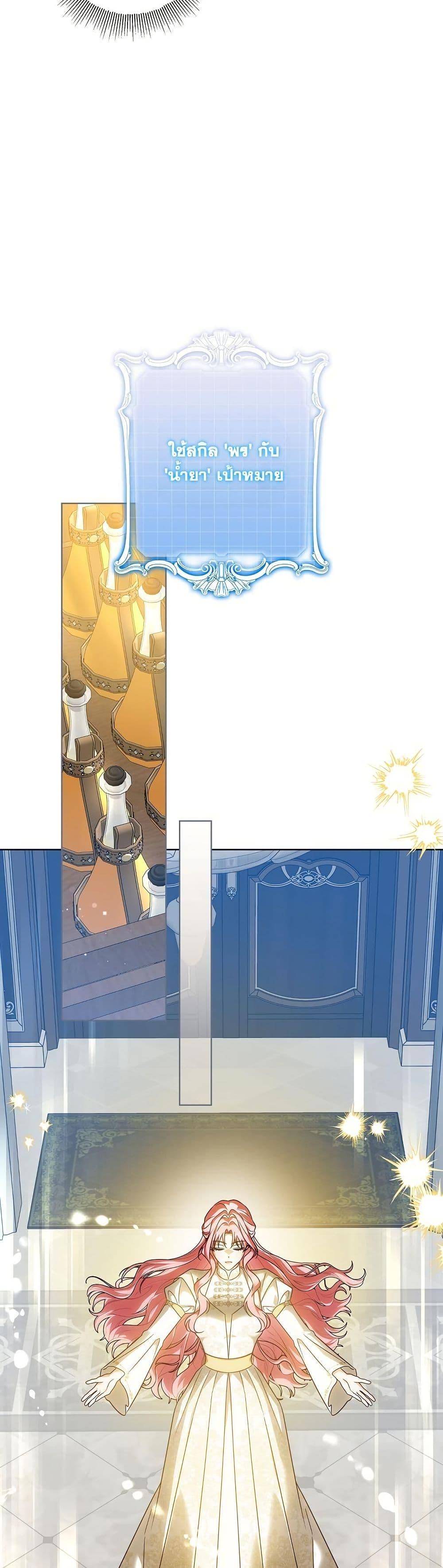 Manga-lc-com อ่านมังงะ อ่านการ์ตูน ออนไลน์ ฟรี I Will Buy Divine Power With Money! ตอนที่ 1 2 3 4 5 6 7 8 9 10 11 12 13 14 ฟรี ไม่มีโฆษณา Manga-lc - อ่าน มังงะ อ่าน การ์ตูน ออนไลน์ อ่านมังงะ ฟรี