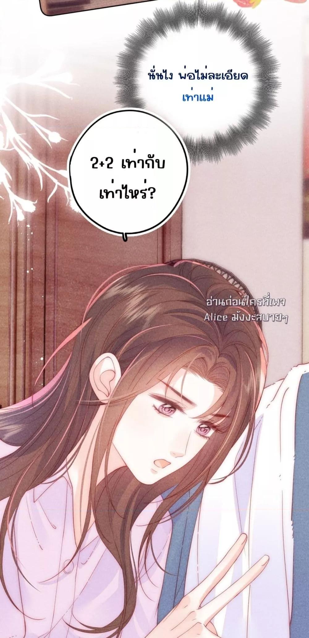 Manga-lc-com อ่านมังงะ อ่านการ์ตูน ออนไลน์ ฟรี Devil’sBodyTe ตอนที่ 1 2 3 4 5 6 7 8 9 10 11 12 13 14 ฟรี ไม่มีโฆษณา Manga-lc - อ่าน มังงะ อ่าน การ์ตูน ออนไลน์ อ่านมังงะ ฟรี