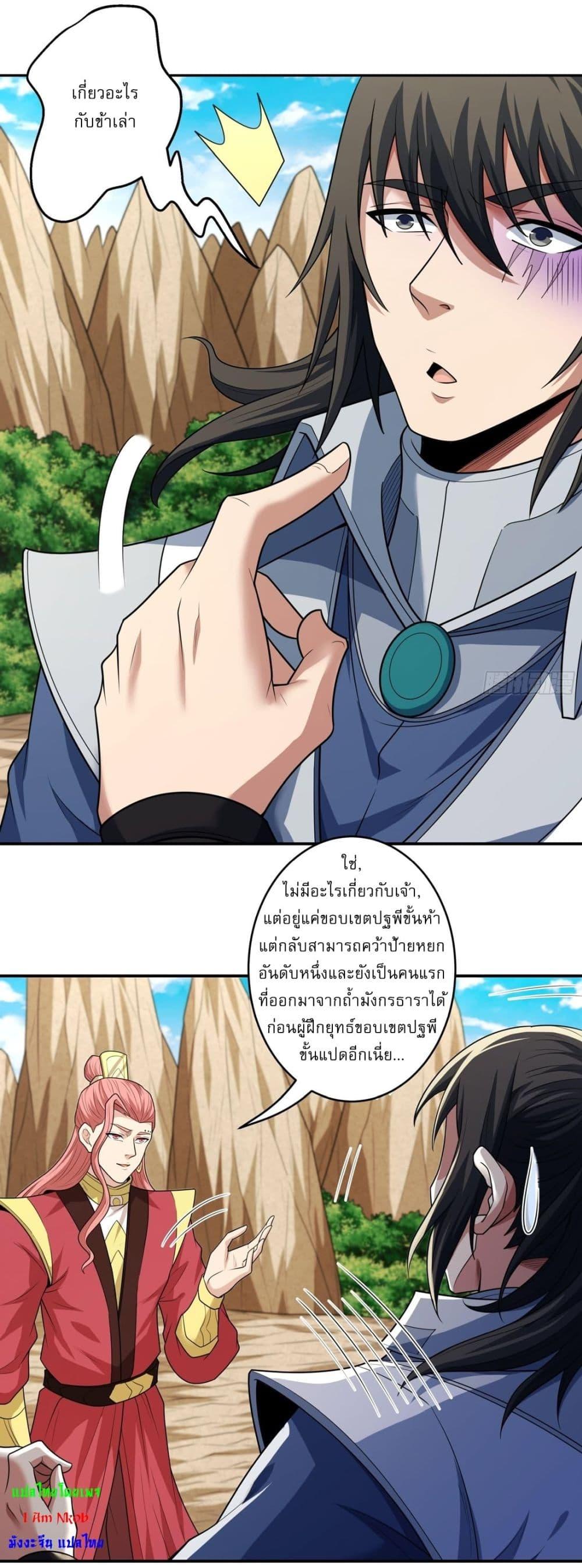 Manga-lc-com อ่านมังงะ อ่านการ์ตูน ออนไลน์ ฟรี God of Martial Arts ตอนที่ 1 2 3 4 5 6 7 8 9 10 11 12 13 14 ฟรี ไม่มีโฆษณา Manga-lc - อ่าน มังงะ อ่าน การ์ตูน ออนไลน์ อ่านมังงะ ฟรี