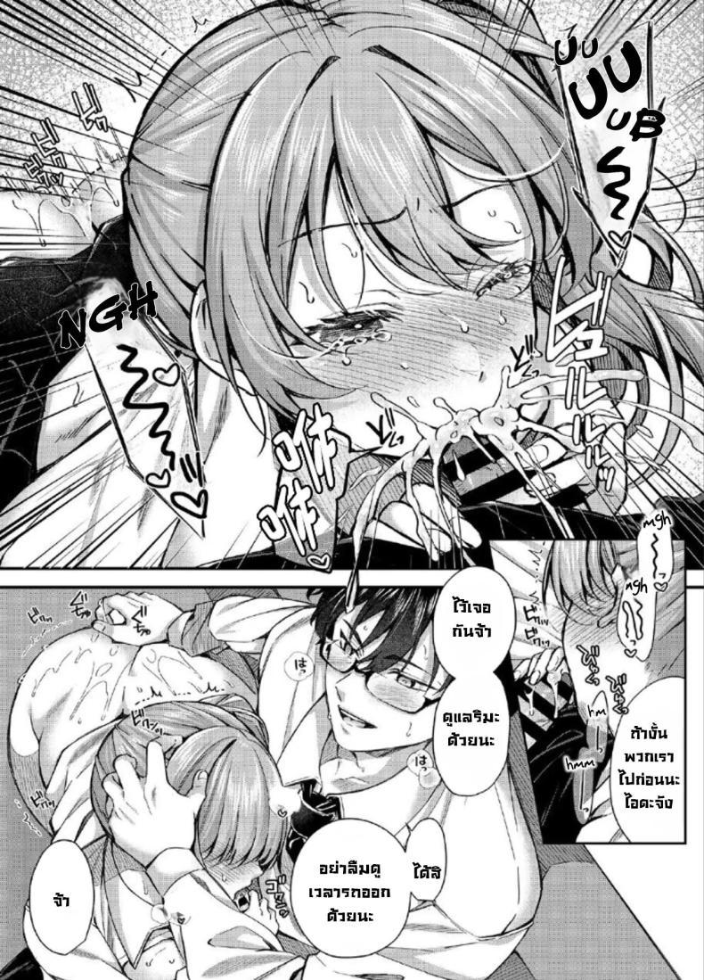 Doujin-Lc- อ่าน โดจิน มังฮวา เกาหลี ญี่ปุ่น จีน แปลไทย ลงโทษนักเรียนนิสัยไม่ดี [JK-Pasta (Kurata Muto)] Pakopako Saimin JK ~Namaiki Gal no Houkago Seijijou ตอนที่ 1 2 3 4 5 6 7 8 9 10 11 12 13 14 ฟรี ไม่มีโฆษณา อ่าน โดจิน Manhwa เกาหลี ญี่ปุ่น จีน เรามีครบ คัดมาให้เน้นๆ โดจิน 18+ รับประกันความฟินโดย  Doujin Lc