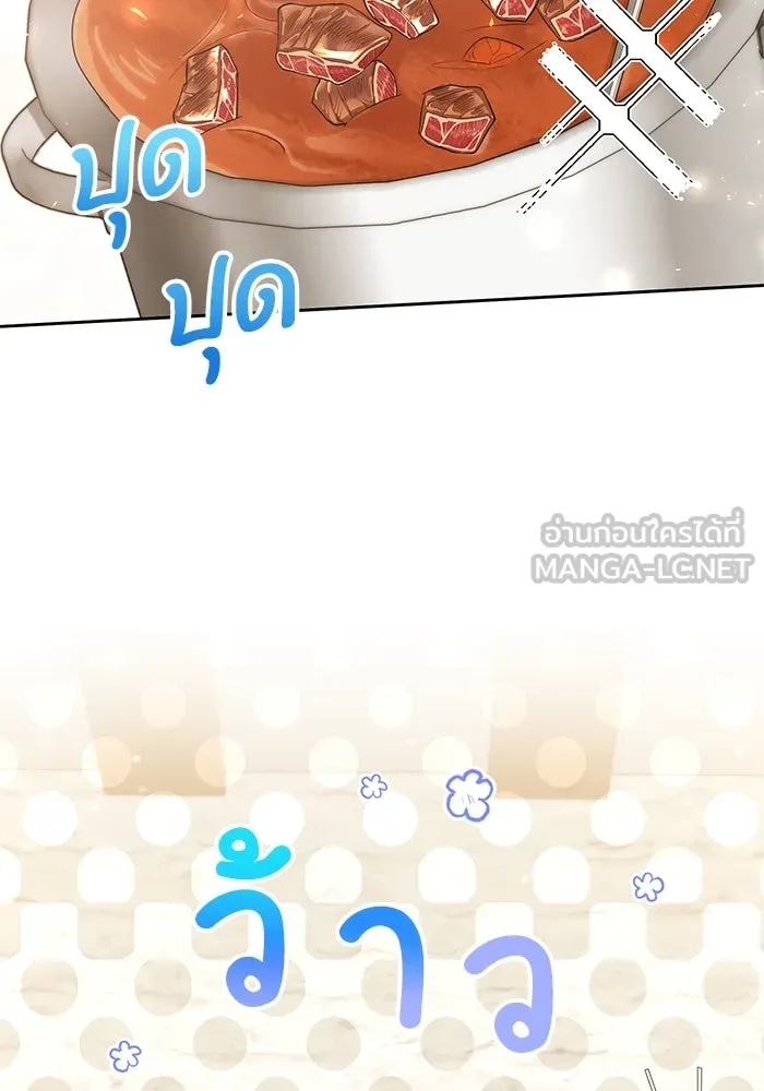 อยู่ดี ๆ ก็มีนางเอกนิยายเป็นเพื่อนบ้าน ตอนที่ 27 รูปที่ 51