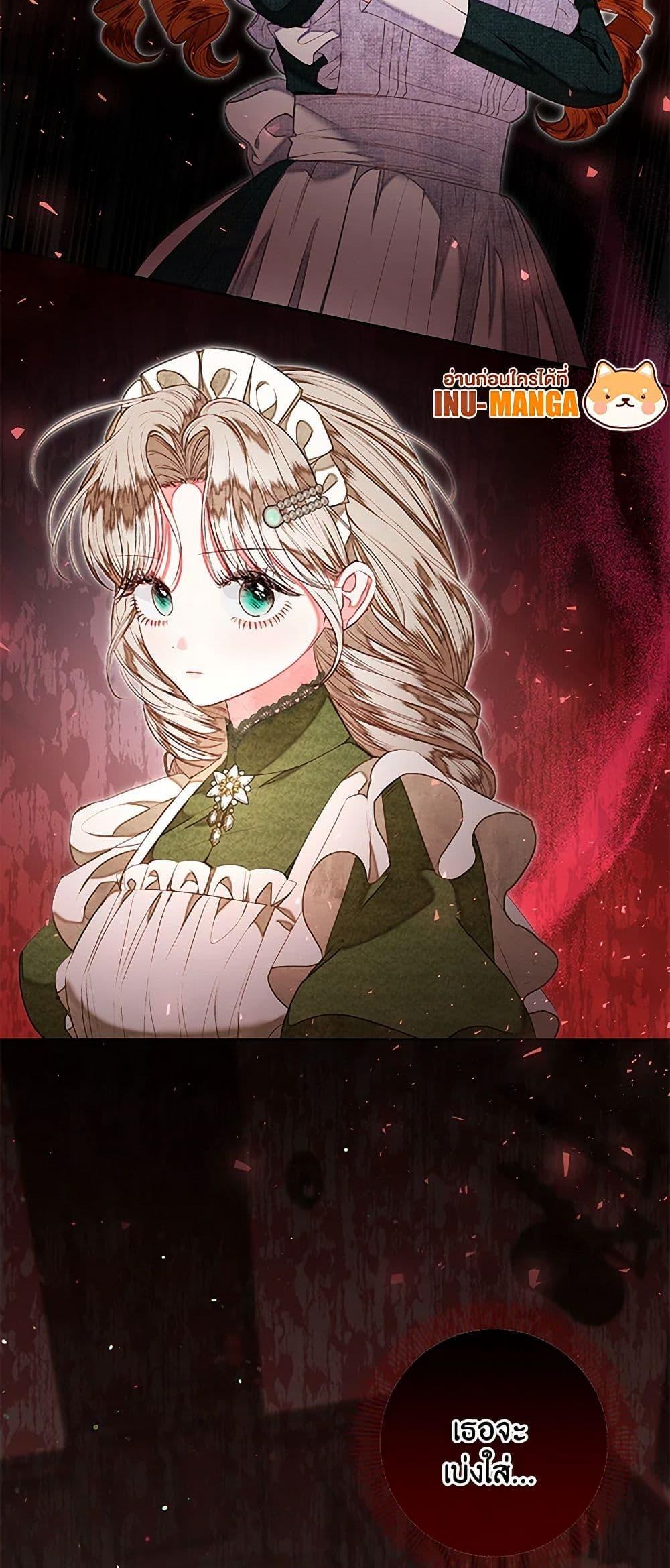 Manga-lc-com อ่านมังงะ อ่านการ์ตูน ออนไลน์ ฟรี The Princess Maid ตอนที่ 1 2 3 4 5 6 7 8 9 10 11 12 13 14 ฟรี ไม่มีโฆษณา Manga-lc - อ่าน มังงะ อ่าน การ์ตูน ออนไลน์ อ่านมังงะ ฟรี