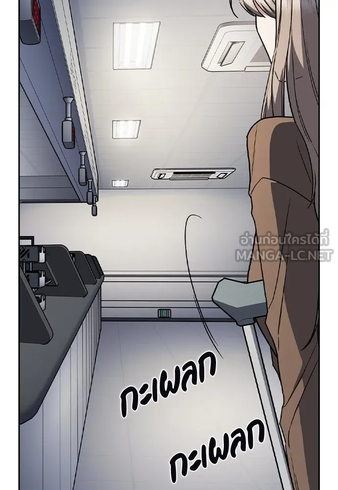 รักแล้วห้ามเลิก ตอนที่ 20 รูปที่ 150